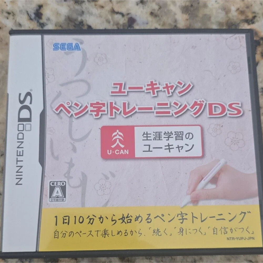 SEGA U-CAN Penmanship Training DS ユーキャン ペン字トレーニングDS Nintendo DS NTSC-J